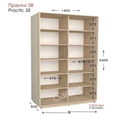 Практик 38 ШК 1400х450/600х2200/2400 от Гарант (м.Житомир) Практик 38 ШК 1400х450/600х2200/2400 от Гарант (м.Житомир)